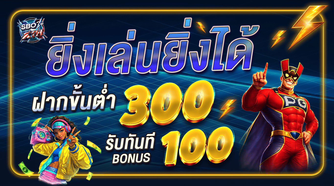 รูปภาพแบนเนอร์