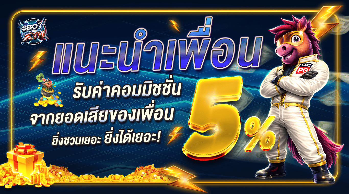 รูปภาพแบนเนอร์